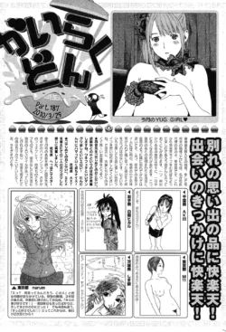 Page 256