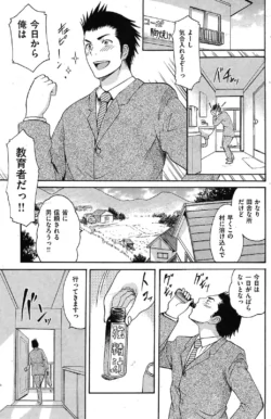 Page 160