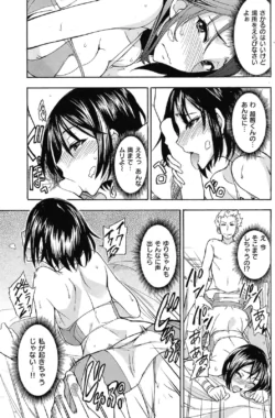 Page 208