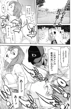 Page 236