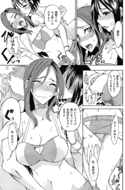 Page 212