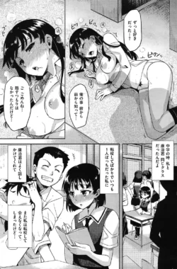 Page 131