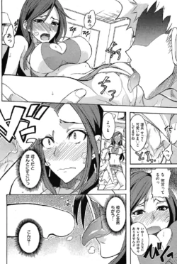 Page 213
