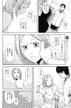 Page 241