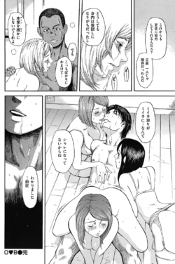 Page 255