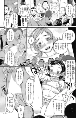 Page 182