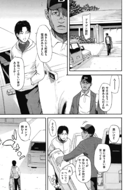 Page 238