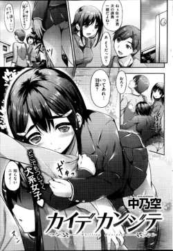 Page 87