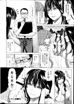 Page 312