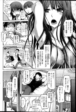 Page 238