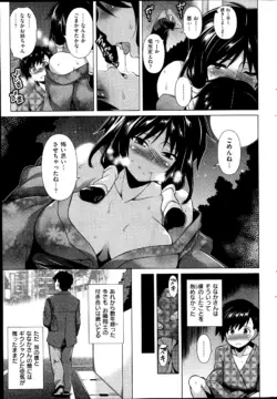 Page 257