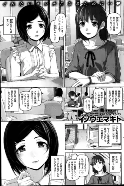 Page 187