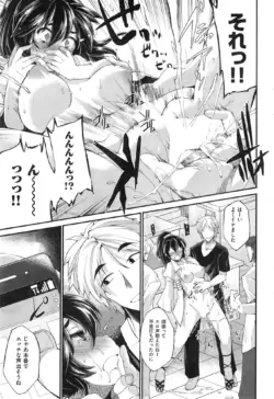 Page 271