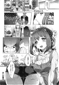 Page 300