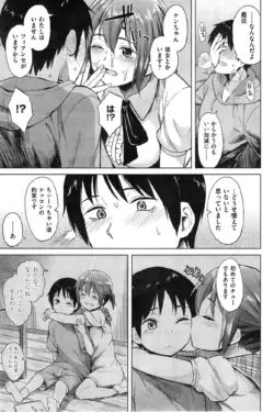 Page 199