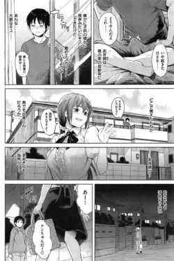 Page 194