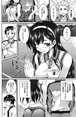Page 142