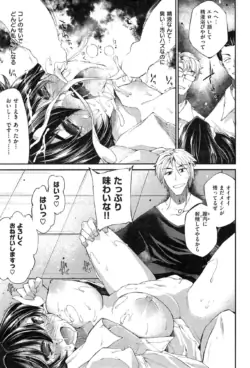 Page 277