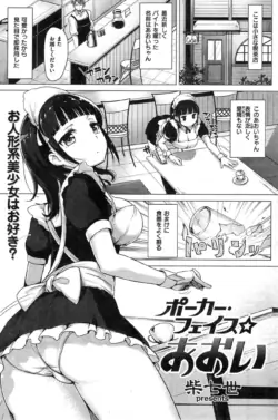 Page 211