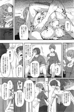 Page 191