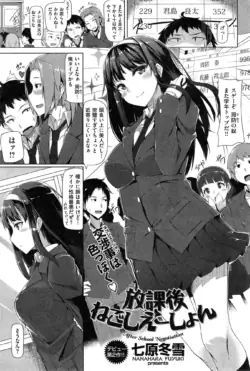 Page 65