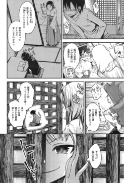 Page 246