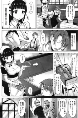 Page 212