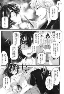 Page 267
