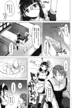 Page 213