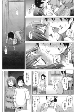 Page 208