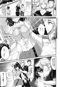 Page 265