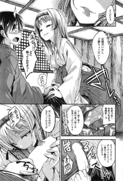 Page 249