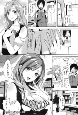 Page 242