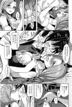 Page 233