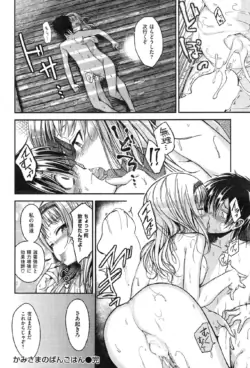 Page 262