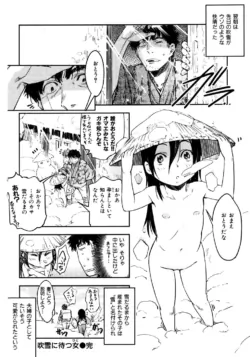 Page 177