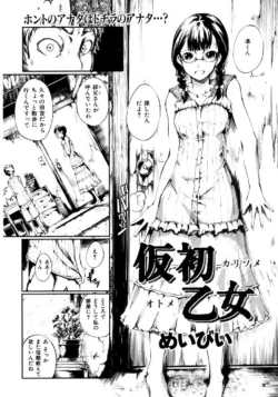 Page 213