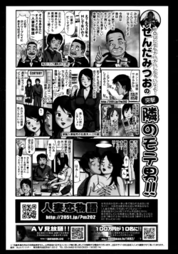 Page 238