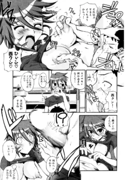 Page 204