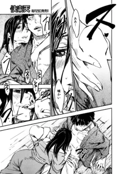 Page 162