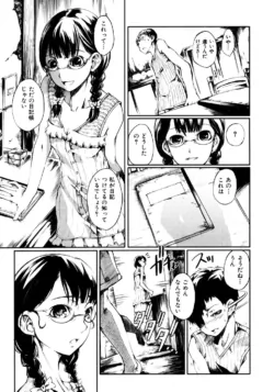 Page 214