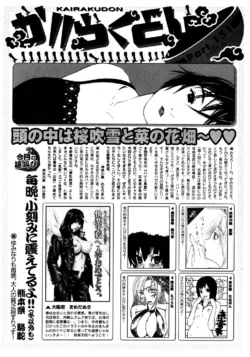 Page 248