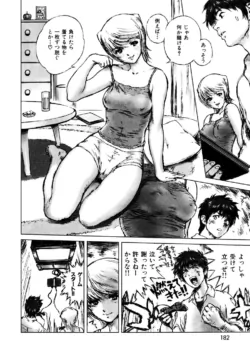 Page 181