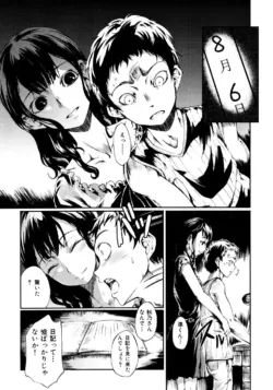 Page 218