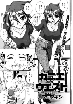 Page 198