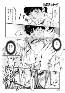 Page 175