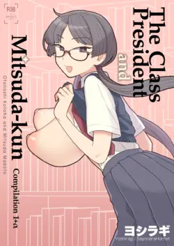 [Sayonara Hornet (Yoshiragi)] Iinchou to Mitsuda-kun Soushuuhen 1 + alpha | The Class President and Mitsuda-kun Compilation 1 + alpha [English] [rez_a]