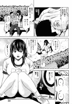 Page 207