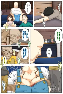 Page 50