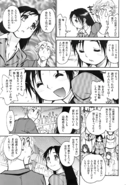 Page 242